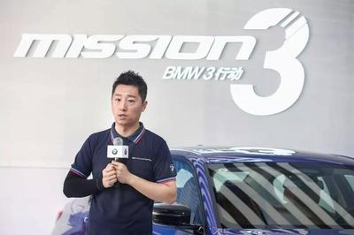 传承运动精髓 2019 BMW 3行动晋级赛燃动沈阳